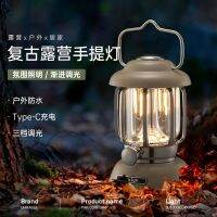 ❁☎◐ New multi-functional retro light outdoor waterproof dual source typy-c rechargeable portable atmosphere