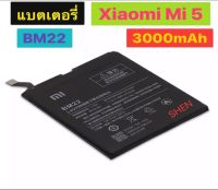 แบตเตอรี่ Xiaomi 5 Mi5 M5 BM22 3000mAh รับประกัน 3 เดือน