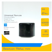 โปร++ (รุ่นใหม่ล่าสุด) ถูกมาก?Broadlink RM4C RM 4 C mini (RM mini) ควบคุมรีโมทอินฟราเรด ผ่าน iOS และ Android ส่วนลด รีโมท รีโมรทแอร์ รีโมทที