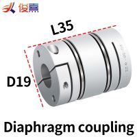 Aluminum alloy D19L35double diaphragm coupling elastic connector D19mm L35mm ball screw step servo motor encoder computer