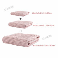 SEMAXE Pure Cotton Hand Towel Plaid Towel Facial Treatment Magic Bathroom Sports Waffle Towel 34x34cm 34x74cm 70x140cm Three