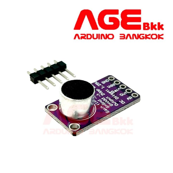 max9814-เซนเซอร์เสียง-high-performance-microphone-agc-module