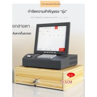 ส่งจากประเทศไทย ลิ้นชักเก็บเงิน Desktop Change Storage Box Coin Cash Paper Coin Cash Register Drawer Separating Organizer Collecting Box