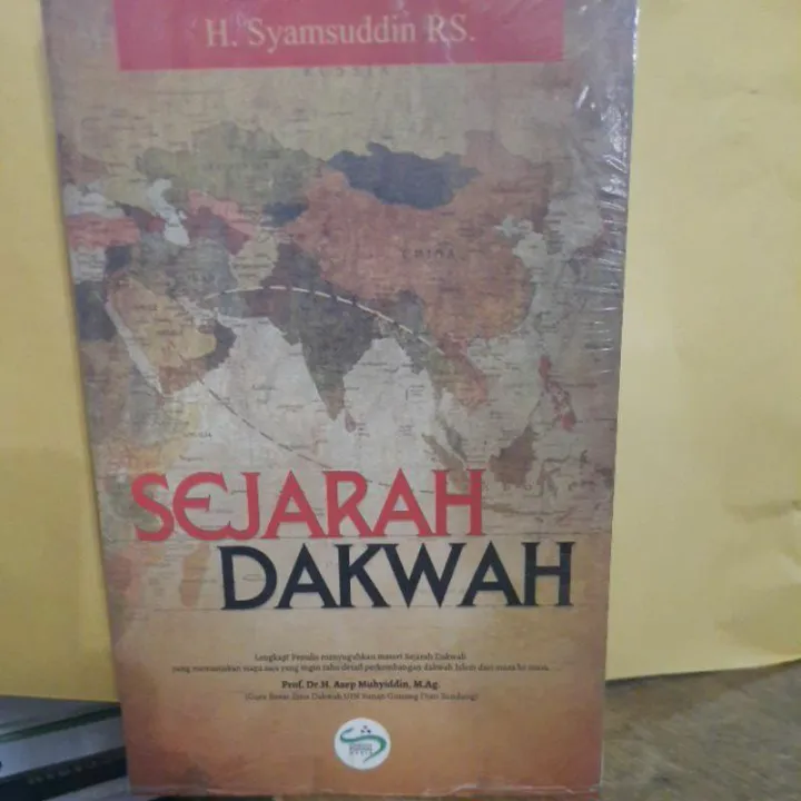 Sejarah Dakwah Lazada Indonesia