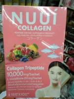 Nuui Collagen หนุยคอลลาเจน10,000มก. บำรุงผิวสวย กระจ่างใสได้ทุกวัน ขนาด6ซอง