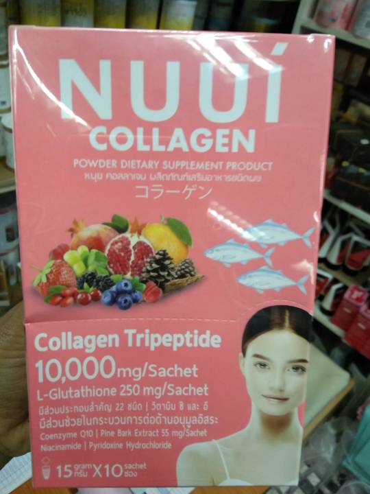 nuui-collagen-หนุยคอลลาเจน10-000มก-บำรุงผิวสวย-กระจ่างใสได้ทุกวัน-ขนาด6ซอง