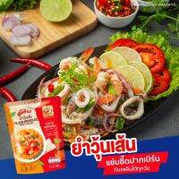 **เคลียร์สต็อก**ยำวุ้นเส้นชอช้าง วุ้นเส้น&amp;ก๋วยเตี๋ยวน้ำตก เส้นก๋วยเตี๋ยว แพ็ค2รส6ซอง