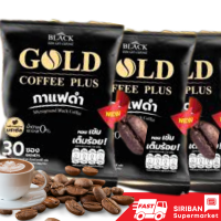 ใหม่) Gold Coffee Plus กาแฟดำปรุงสำเร็จ เซ็ท3ถุงใหญ่ ได้90ซอง