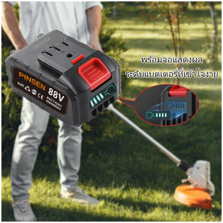 36v-198v-แบตเตอรี่ลิเธียม-แบตเตอรี่เครื่องตัดหญ้า-lawn-mower-battery-แบบชาร์จแบต-ชาร์จเร็ว-แบตเตอรี่ความจุสูง-ชาร์จ-2-ชม-ใช้ได้-120-นาที