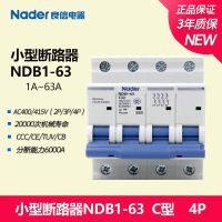 Ndb1-63c Ndb1-63 Nader 1-63a 1P 2P 3P 4P เบรกเกอร์สวิตช์อากาศเบรคเกอร์เบรกเกอร์ขนาดเล็ก