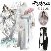 Anime Xie Lian Cosplay Costume Tian Guan Ci Fu Cosplay Xielian Wigs White Han Fu Outfit Halloween Party For Women Men Cos