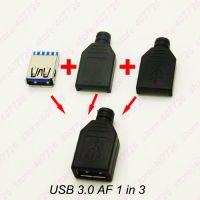 【support-Cod】 KLEIDEN หัวต่อ USB 3.0ตัวเมียความเร็วสูงแบบ DIY,หัวแจ๊ค3.0ชนิดหัวแร้งช่องเสียบแบบ3 In 1จำนวน5ชิ้น