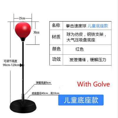 [COD]Fitness Speed Reaction Ball ing Training Home Fitness Bpunching Bag