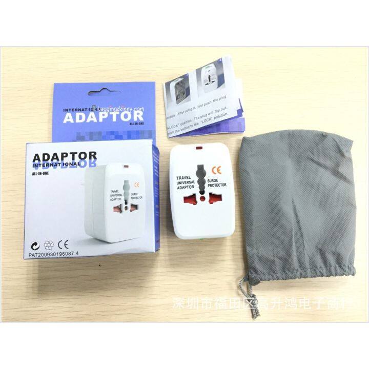 ปลั๊กทั่วโลก-ut-001a-universal-adapter-travel-adapter-หัวแปลงขาปลั๊ก-ใช้งานได้ทั่วโลก