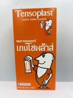 Tensoplast พลาสเตอร์ปิดแผลแบบผ้า 100 แผ่น/กล่อง