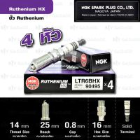 ❗️❗️ SALE ❗️❗️ NGK หัวเทียน Ruthenium HX ขั้ว Ruthenium LTR6BHX 4 หัว สำหรับเครื่องเทอร์โบ (ใช้อัพเกรด LTR6IX-11) - Made in Japan !! หัวเทียน Spark Plugs มาตรฐาน เอนกประสงค์ แข็งแรง ทนทาน บริการเก็บเงินปลายทาง ราคาถูก คุณภาพดี โปรดอ่านรายละเอียดก่อนสั่ง