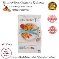 Granovibes Granola Quinoa Flavor 300g. กราโนล่าผสมควีนัว