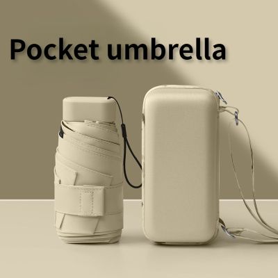 ร่มพกพาขนาดเล็กกระทัดรัดสำหรับผู้หญิงร่มกระเป๋าบัตรขนาดเล็กแสงแดดและฝน6พับได้