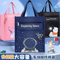 Years.I Bag Carrying A Book Bag Opening Envelope Bag Canvas Mathematical Cram School Students Make Up A Missed Lesson Bag Large Capacity Pregnant Women Prenatal Oxford Cloth Bag Book Bag Bag Of Remediation Of Junior High School 【AUG】