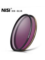 NiSi UNC UV SLR Grade Copper Frame Waterproof Anti-Fouling Anti-Scratch 67mm HD Protective Mirror for Nikkor 18-105mm Canon 18-135 Lens camera