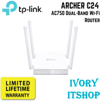 TP Link ARCHER C24 AC750 Dual-Band Wi-Fi Router