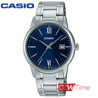 Casio Standard นาฬิกาข้อมือสุภาพบุรุษ สายแสตนเลส รุ่น MTP-V002D-2B3UDF (สีเงิน / หน้าปัดน้ำเงินโรมัน)