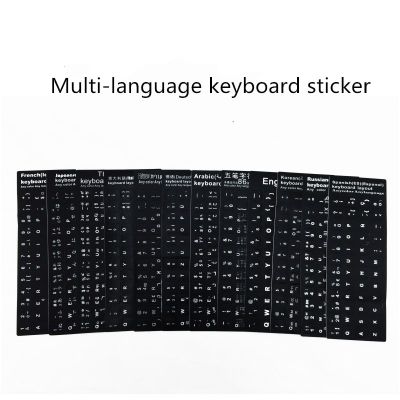 Keyboard Sticker Multi-language Trackpoint Caps Russian Spanish Korean French German Thai Arabic Hebrew Japanese Italian Basic Keyboards