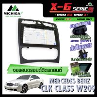 จอแอนดรอยตรงรุ่น MERCEDES BENZ CLK CLASS W209 2002-2009 9 นิ้ว ANDROID PX6 2CPU 6Core Rom64 Ram4  เครื่องเสียงรถยนต์