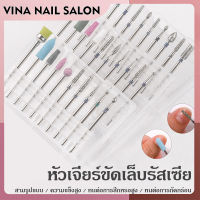 VINANAILSALON หัวเจียร์เล็บเซ็ท10ชิ้น สำหรับใส่เครื่องเจียร์เล็บหัวเจียร์ เจียร์เล็บ NG136