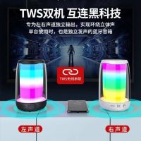 【Ready】? New Smart Wireless Bluetooth Audio Symphony Night Light Subwoofer Mini Portable Large Volume Computer Universal