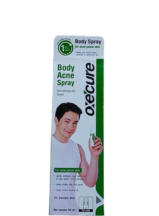 OXECURE Acne Body Spray 50ml Lazada PH
