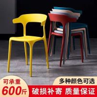 Spot parcel post Stackable Dining Chair Household Horn Simple Modern Nordic Thickening Chair Dining Table Plastic Chair with Backrest