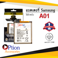 แบตเตอรี่ Samsung A01 / QL1695 / Galaxy A01 แบตเตอรี่ samsung a01 แบต แบตเตอรี่ แบตโทรศัพท์ แบตเตอรี่โทรศัพท์ แบตแท้ 100% สินค้ารับประกัน 1ปี