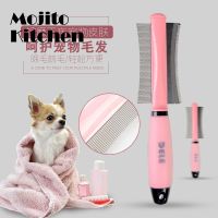 【CC】 Hair Comb for Dog Remover Double-sided Deshedding Grooming Small