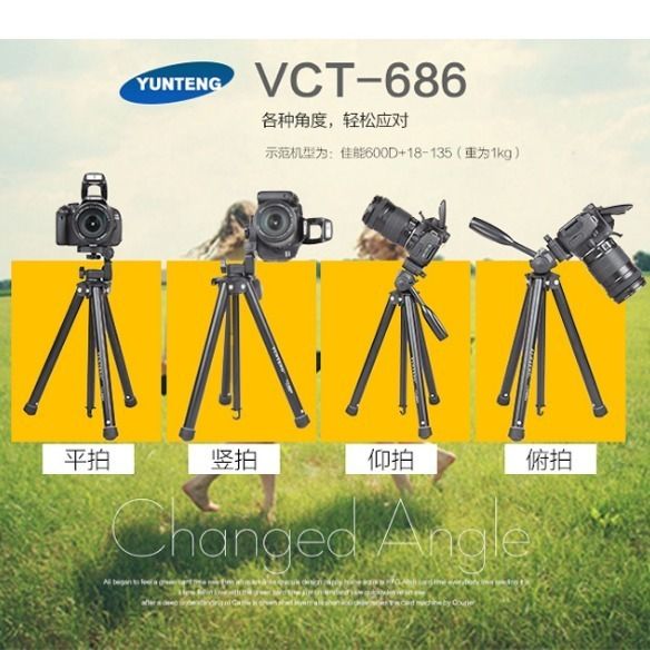 yunteng-686-portable-tripod-mirrorless-phone-camera-cket-digital-camera-tripod-tripod