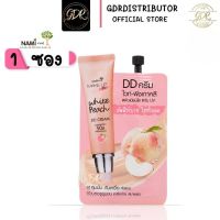 ? 1ซอง? Nami make up pro white peach DD cream นามิ เมคอัพ โปร ไวท์ พีช ดีดี ครีม