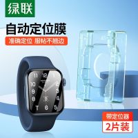 Green Union Apple Watch protective film is suitable for iwatchS8 film s7 watch film s6 hydrogel film s5 all-inclusive 4 full screen