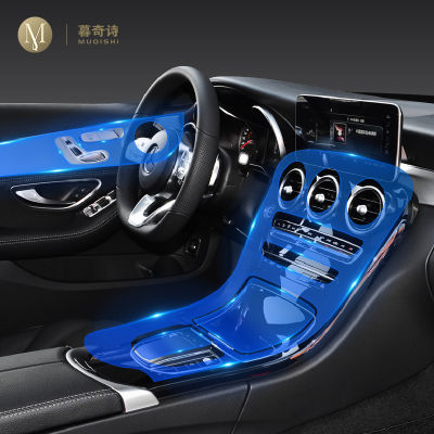 For Mercedes Benz GLC W253 260 300 - Car Interior Center console Transparent TPU Protective film Anti-scratc Accessories