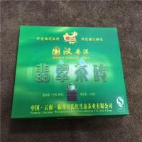 Tea Brick Black Pu Erh Tea Raw and Ripe Puer Brick Tea 100% Satisfied Emerald