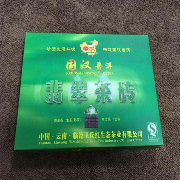 tea-brick-black-pu-erh-tea-raw-and-ripe-puer-brick-tea-100-satisfied-emerald