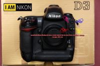 ยางปิดช่องซิ้งแฟลช Nikon D200 D300 D700 D2 D2H D2Hs D2X ราคาคู่ละ 200 บาท