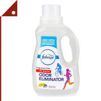 Febreze : FBZ01324* น้ำยาซักผ้า Laundry Odor Eliminator Fragrance Free, 50oz. 1pk.