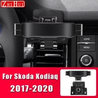 ที่จับโทรศัพท์มือถือแต่งรถ Nkh-11สำหรับสโกด้าโคดิแอค Karoq Kamiq 2017-2020ช่องแอร์ติดตั้งอุปกรณ์ขาตั้งแรงโน้มถ่วง