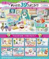 1ชิ้นสุ่มรูปแบบใหม่อะนิเมะ Hatsune Miku 39ร้านสะดวกซื้อโมเดลอาหารประกอบฉากขนาดเล็กของไคโตะคาวาอิของขวัญของเล่นตกแต่ง