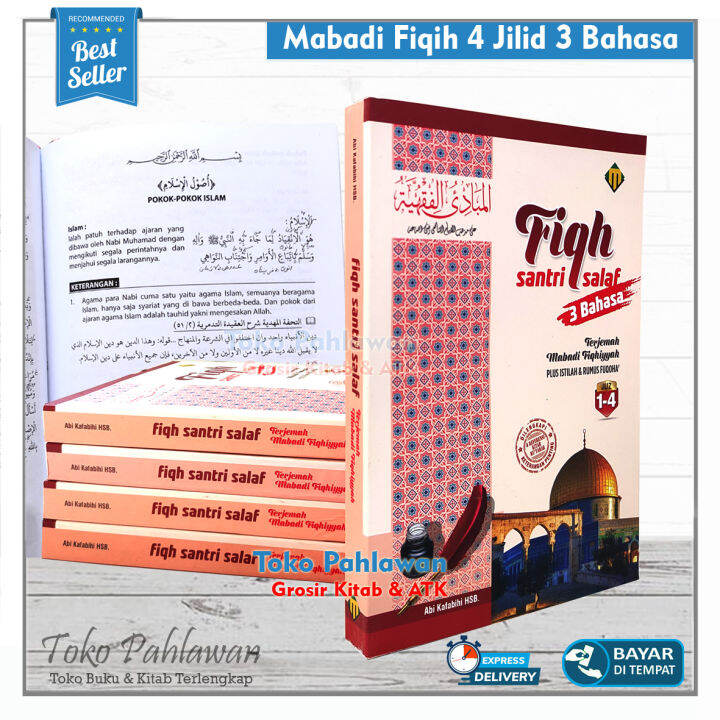 Terjemah Kitab Mabadi Fiqhiyah 3 Bahasa Juz 1-4 Buku Fiqh Santri Salaf ...