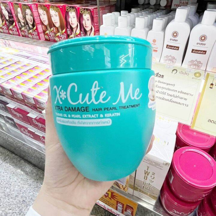 พร้อมส่ง-x-cute-me-hair-treatment-450-ml-ทรีทเม้นท์บำรุงผม-เติมเต็มความชุ่มชื้น-ผมนุ่มลื่น-จัดทรงสวย