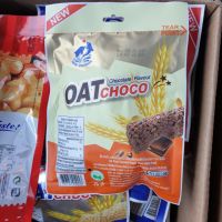 ✨โปรโมชั่นสุดคุ้ม✨ Oat choco รสช็อกโกแลต 80 g  KM12.1734❤ด่วน❤