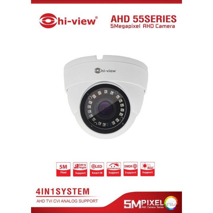 wowww-hi-view-รุ่น-ha-554d50-กล้องวงจรปิด-ahd-dome-camera-5mp-4in1-ราคาถูก-กล้อง-วงจรปิด-กล้อง-วงจรปิด-ไร้-สาย-กล้อง-วงจรปิด-wifi-กล้อง-วงจรปิด-ใส่-ซิ-ม