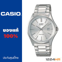 Casio MTP-1183A นาฬิกา Casio  ผู้ชาย ของแท้ รับประกันศูนย์ฯ 1 ปี MTP-1183A-1A, MTP-1183A-2A, MTP-1183A-7A, MTP-1183A-7B 12/24HR