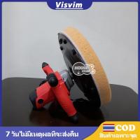 เครื่องขัดปูนฉาบ เครื่องขัดหน้าปูนฉาบและผสมปูนฉาบพร้อมกำลังไฟฟ้าสูง ให้คุณภาพที่ดีและคุ้มค่าสำหรับช่างก่อสร้าง